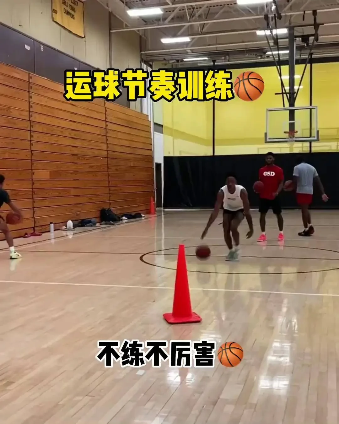 如何制定智能篮球训练计划_2